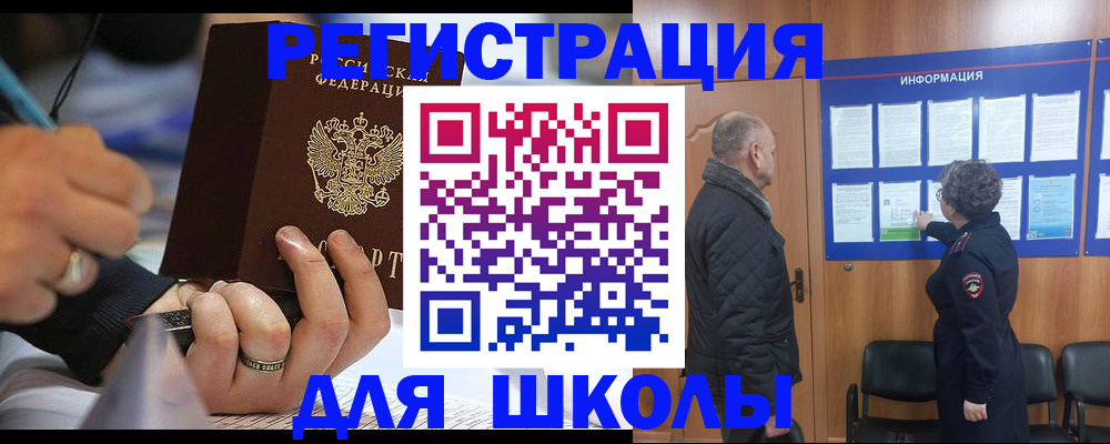 временная регистрация гарантия в Можайске